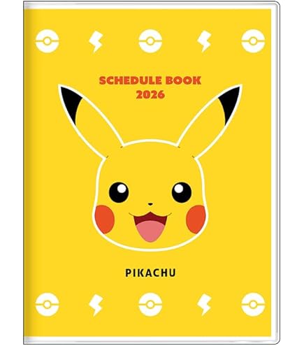 【17日まで特価】マンスリーピカチュウ 12体セット タグ付き】マンスリーピカチュウ ぬいぐるみ 12体 セット